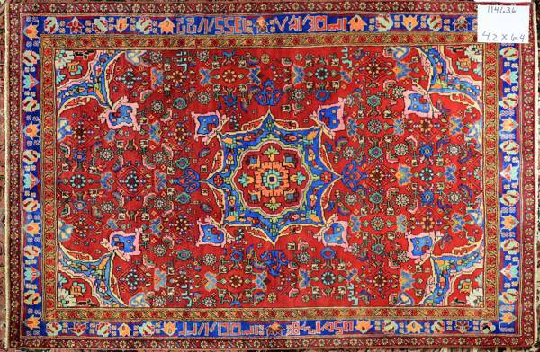 Rug#: 114636 Rug Size: 4.2 ft x 6.4 ft Rug#: 114636 Rug Size: 4.2 ft x 6.4 ft